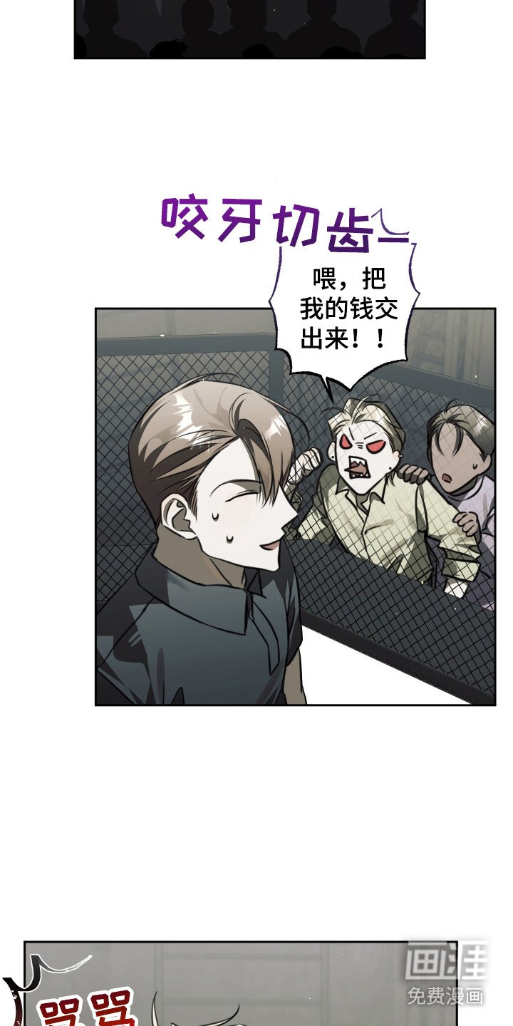 第2章：猎犬
