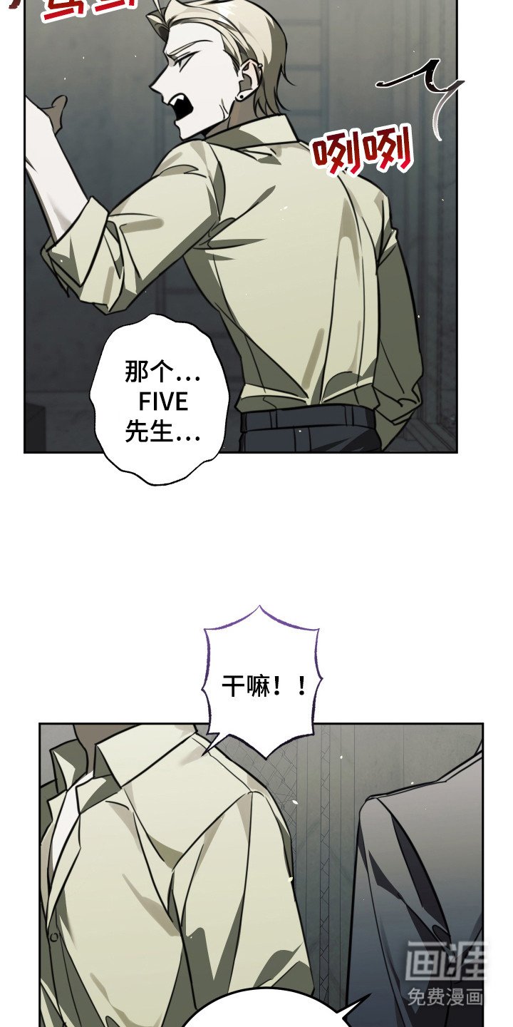 第2章：猎犬