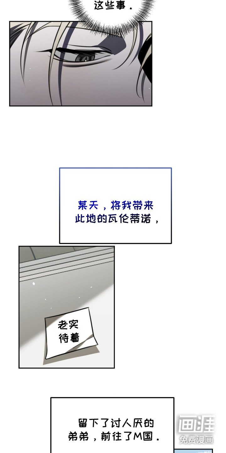 第2章：猎犬