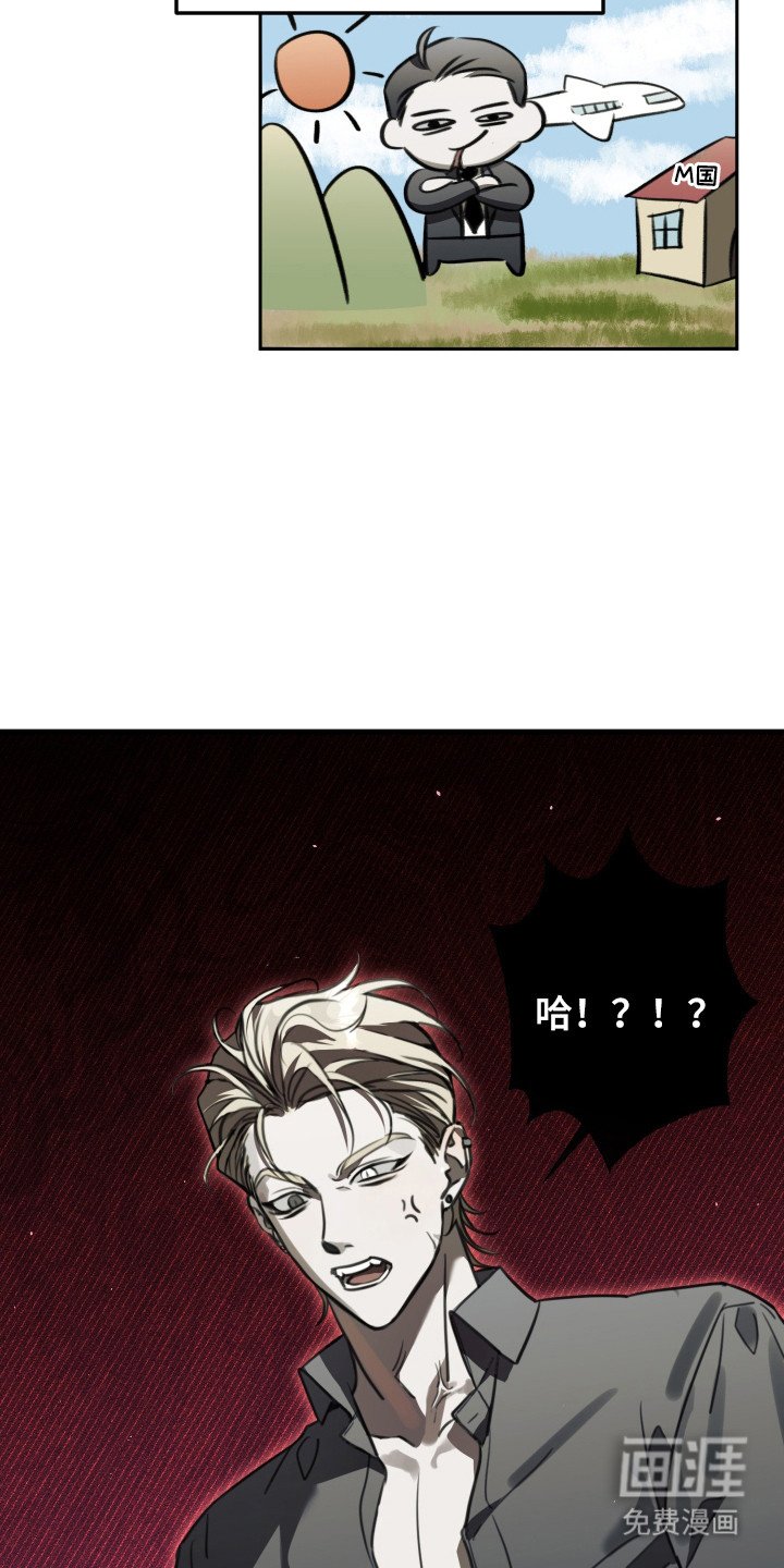 第2章：猎犬