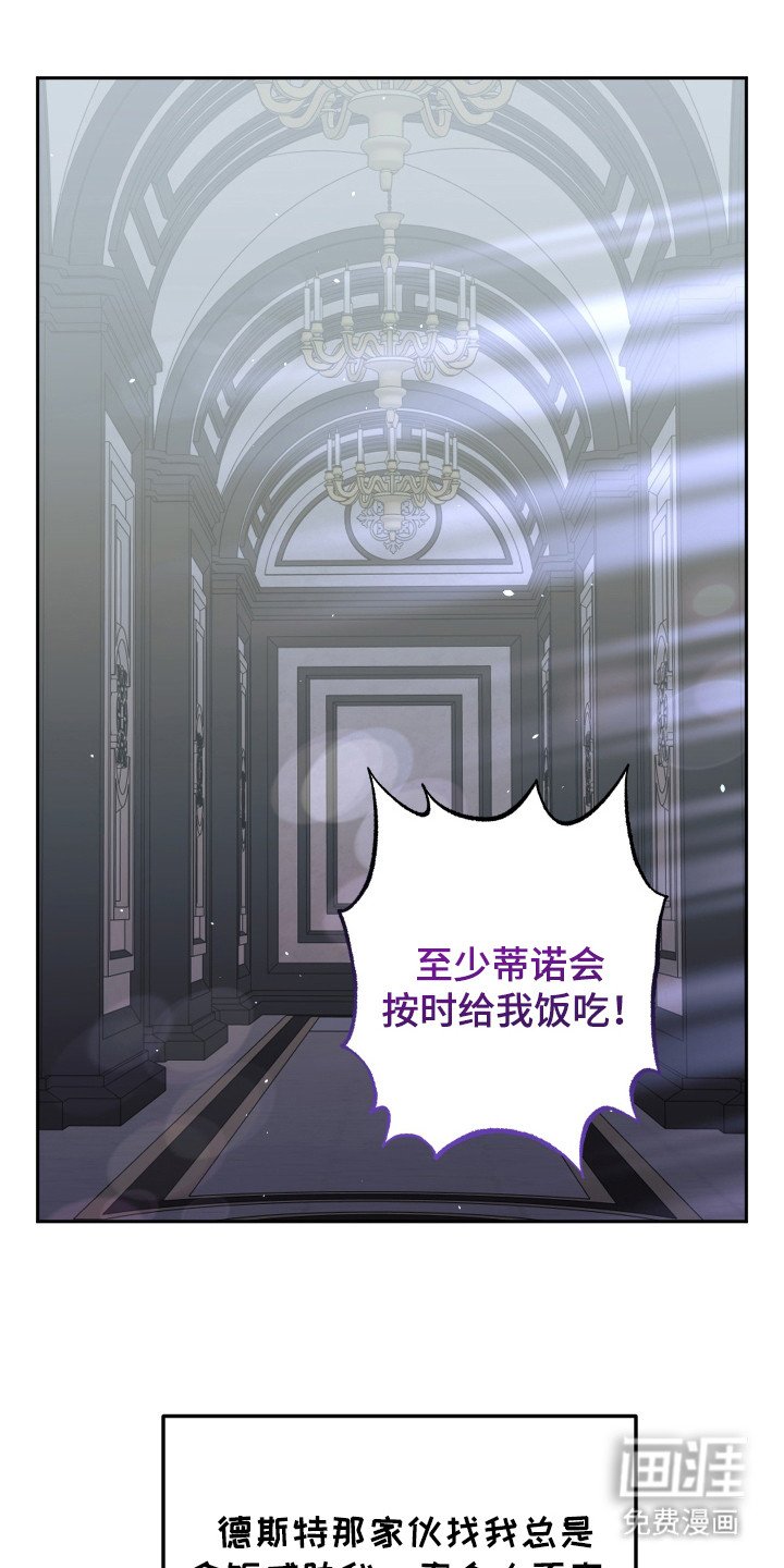 第2章：猎犬