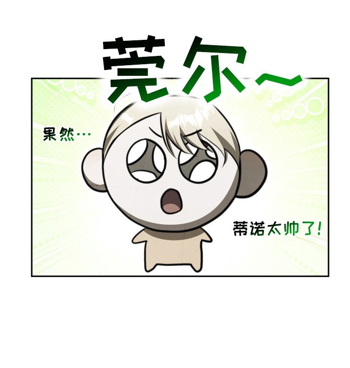 第2章：猎犬