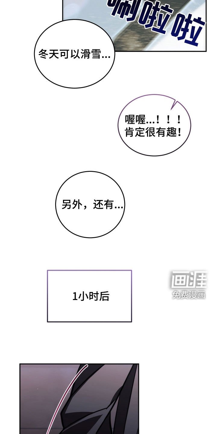 第20章：是他们的错