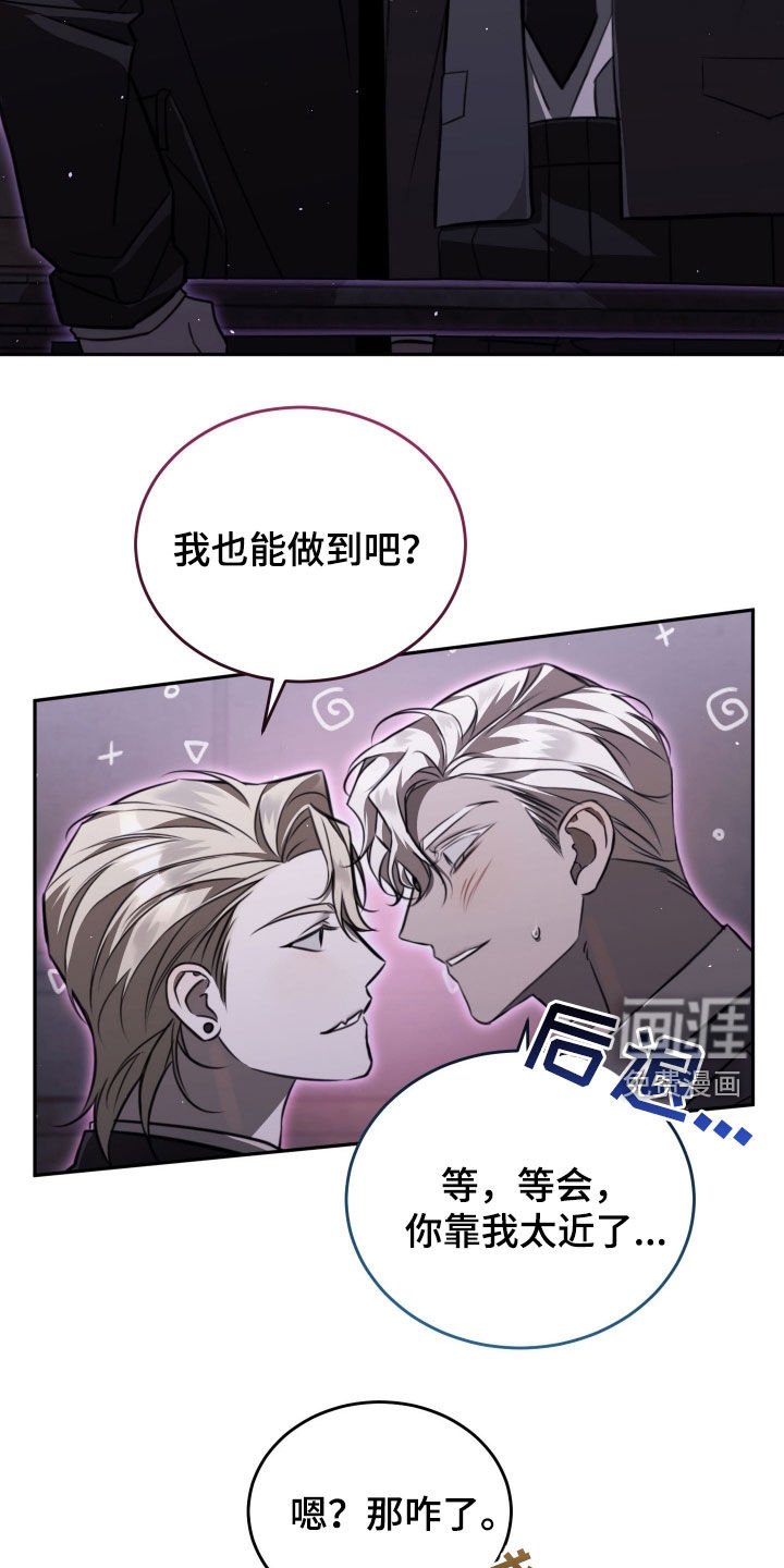 第20章：是他们的错
