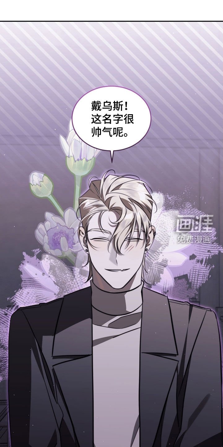 第20章：是他们的错