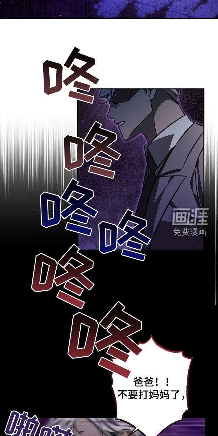 第20章：是他们的错
