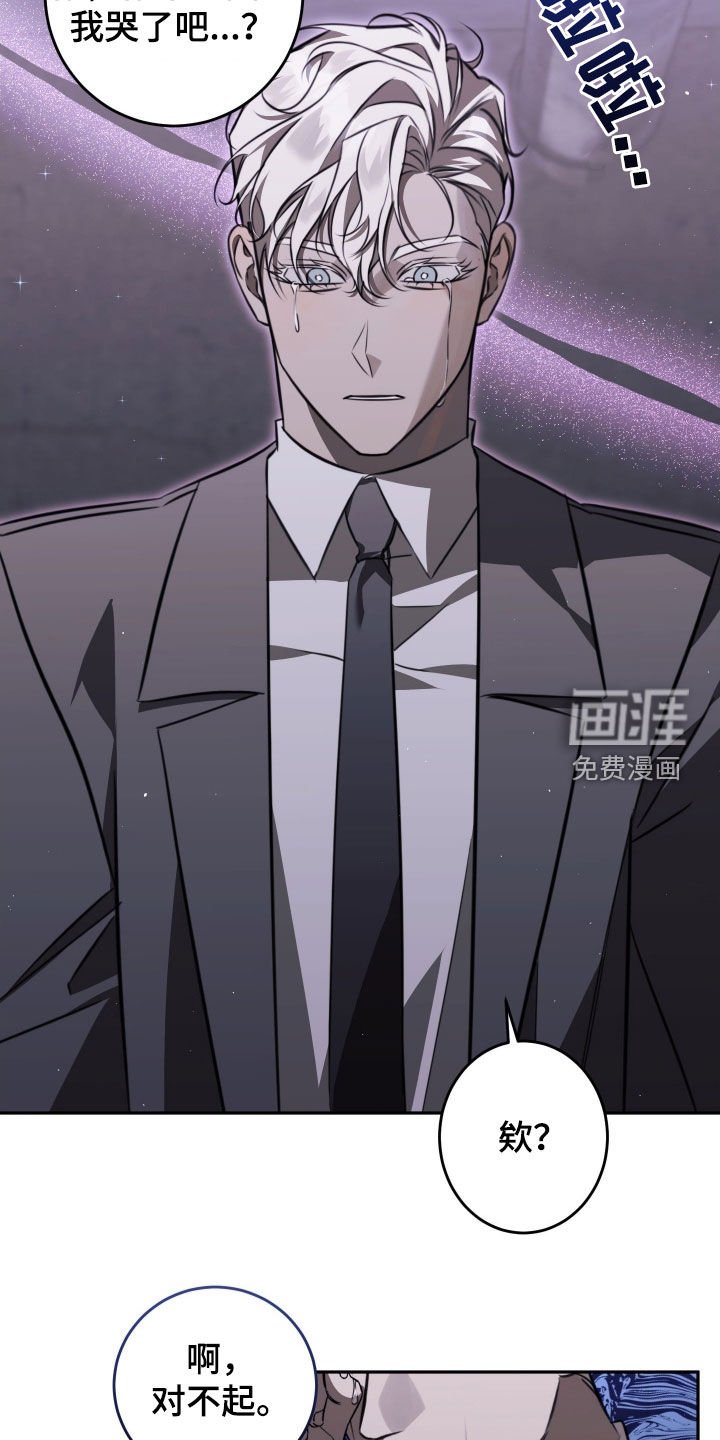 第20章：是他们的错