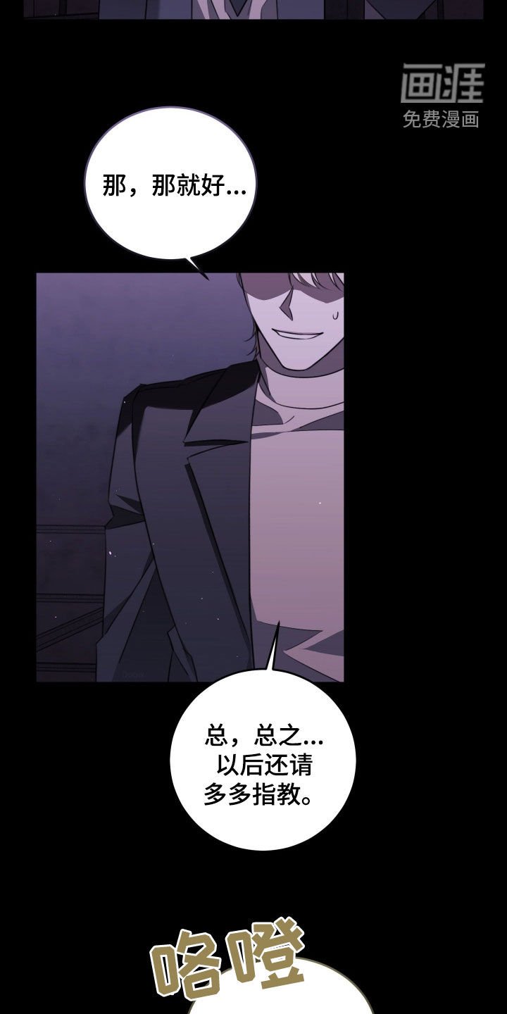第21章：善妒
