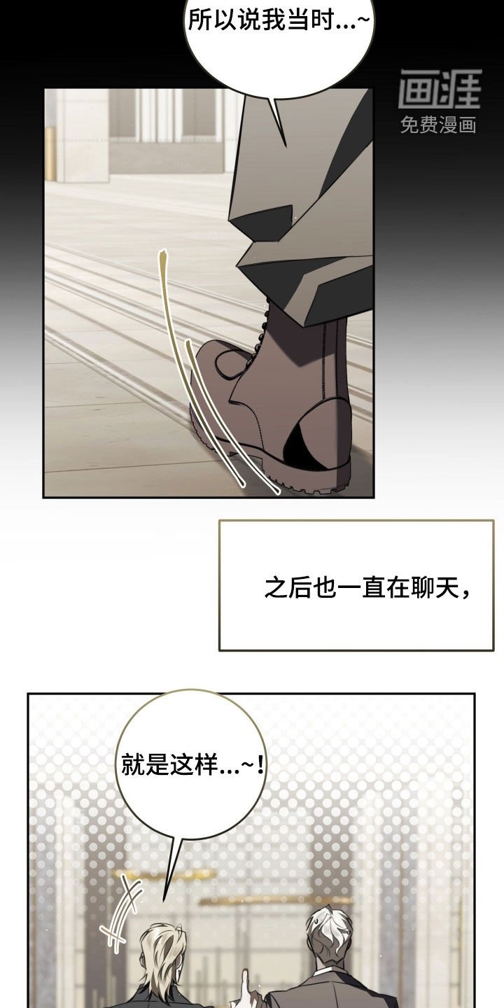 第21章：善妒
