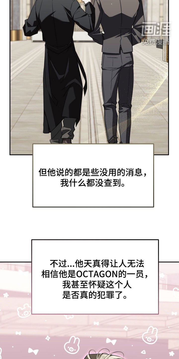 第21章：善妒