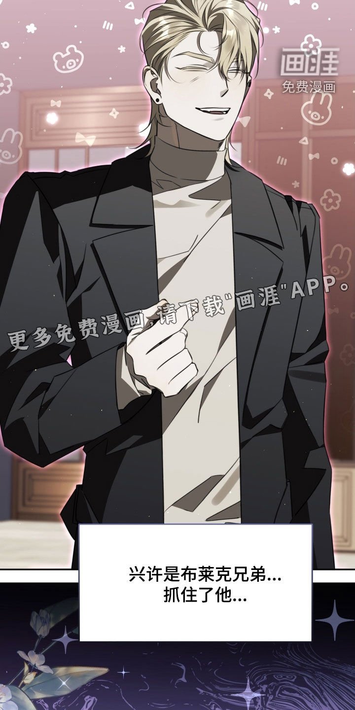 第21章：善妒