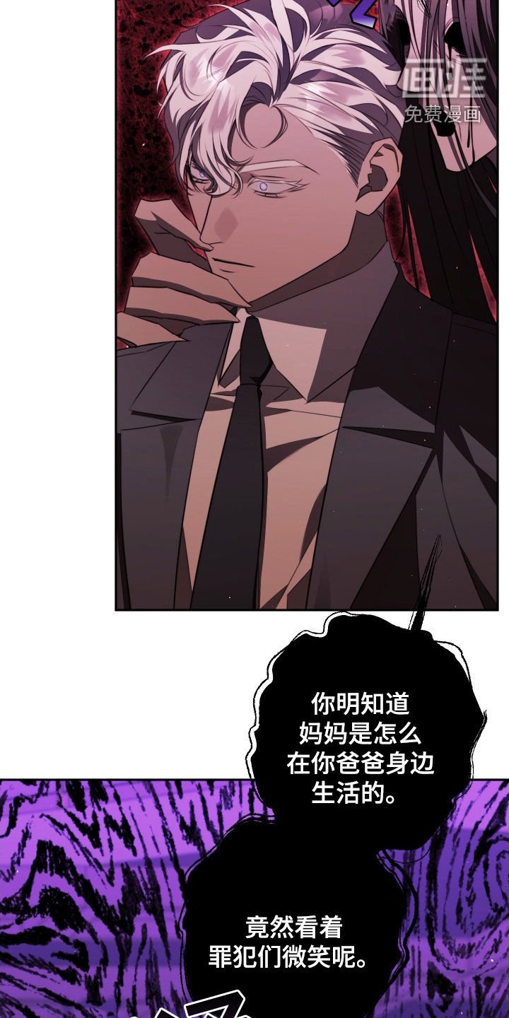 第21章：善妒