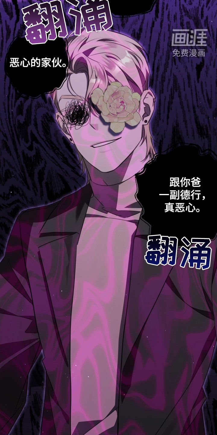 第21章：善妒