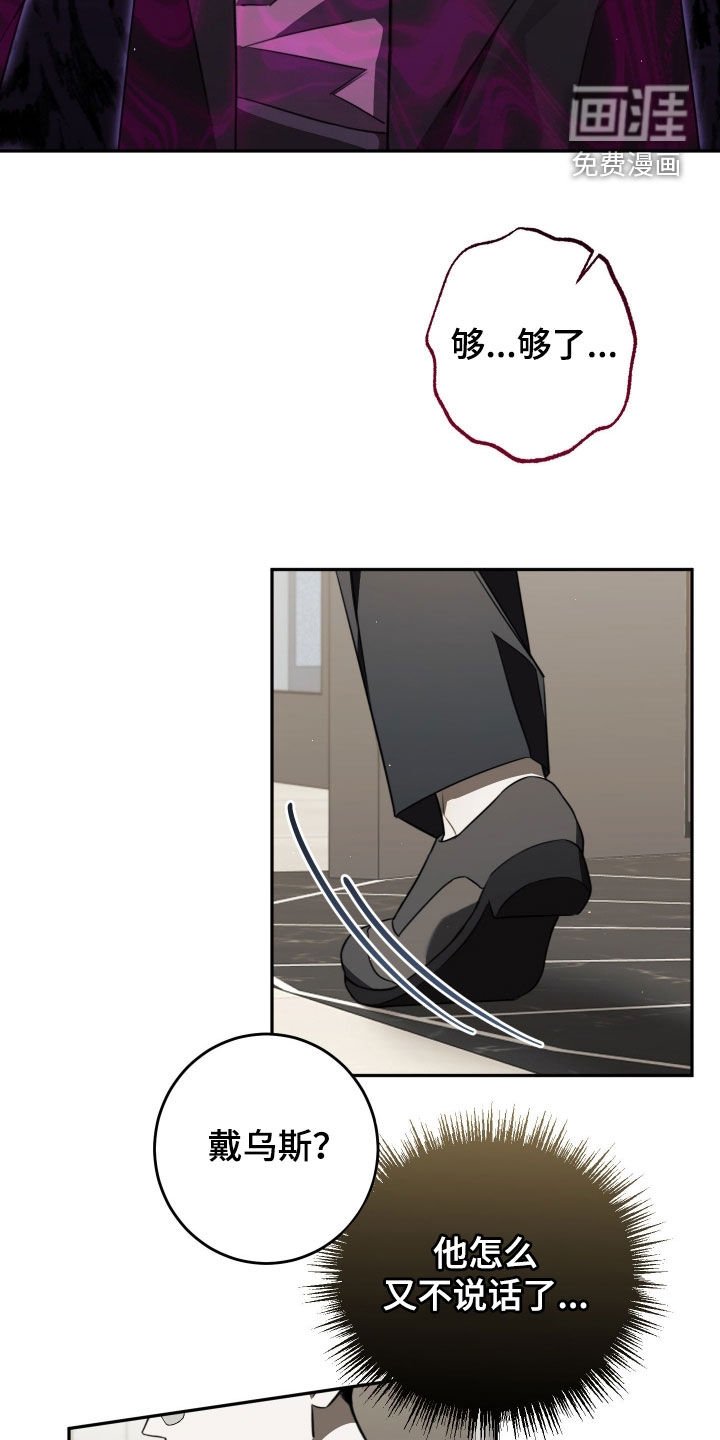 第21章：善妒