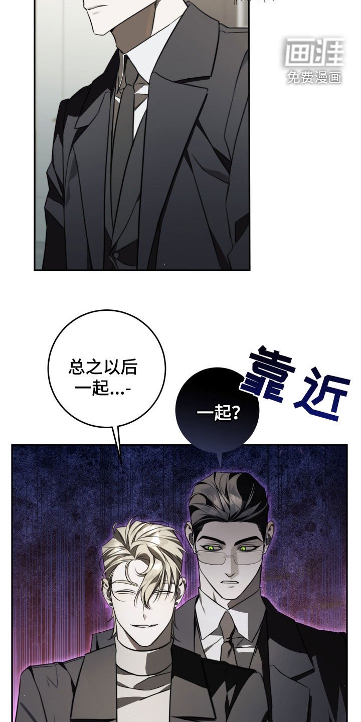 第21章：善妒