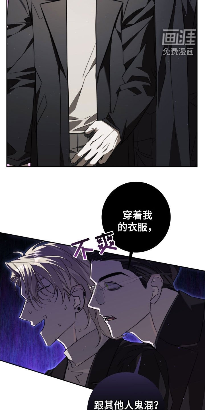 第21章：善妒