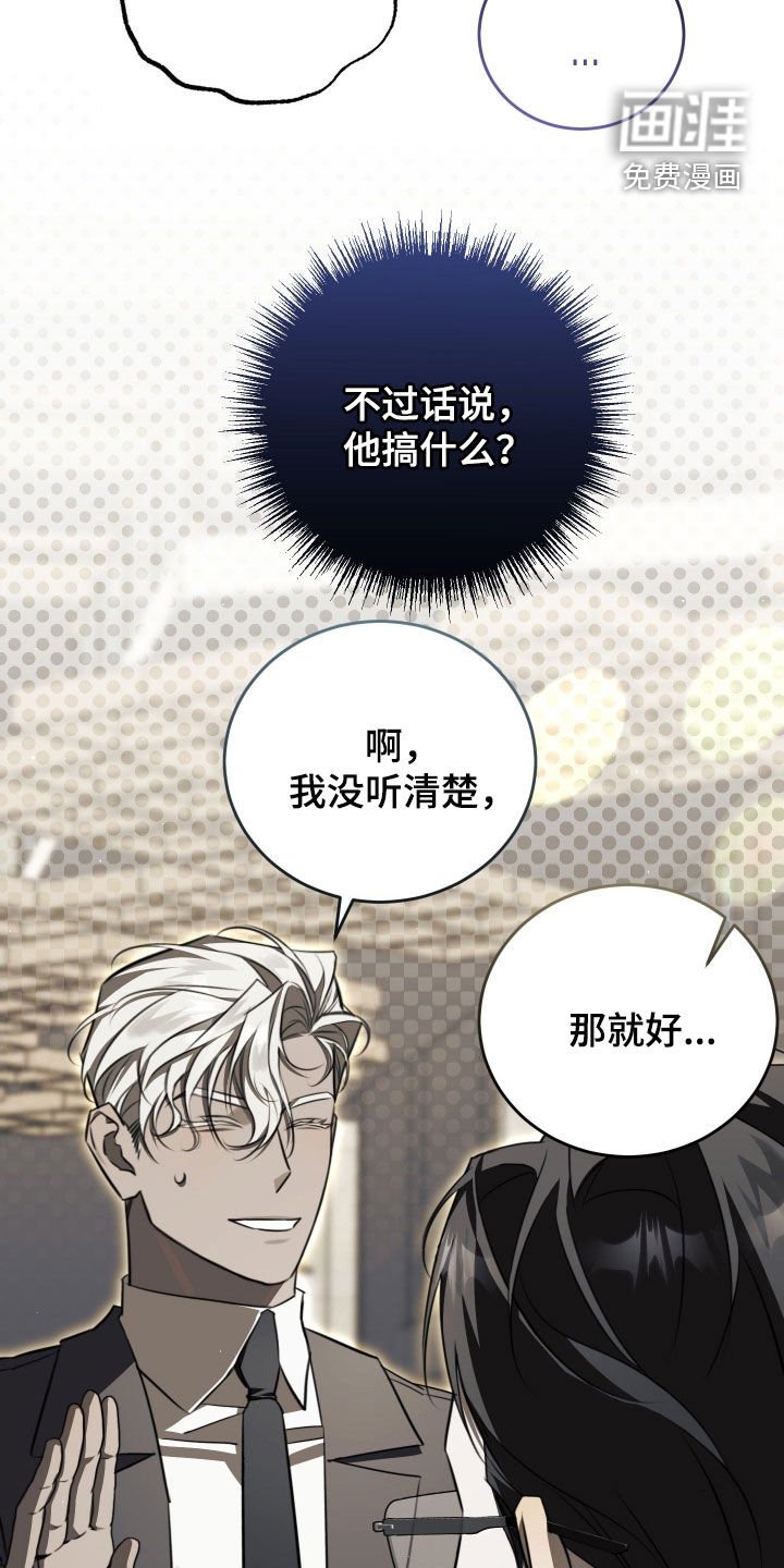第21章：善妒