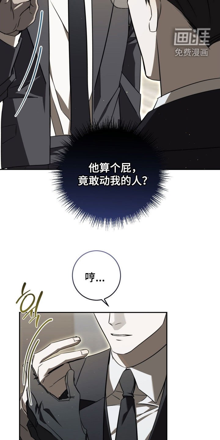 第21章：善妒