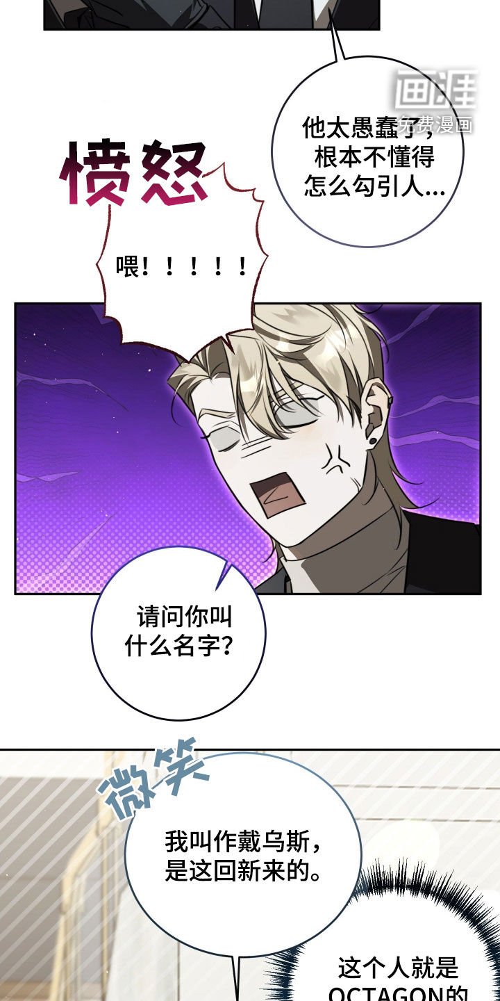 第21章：善妒