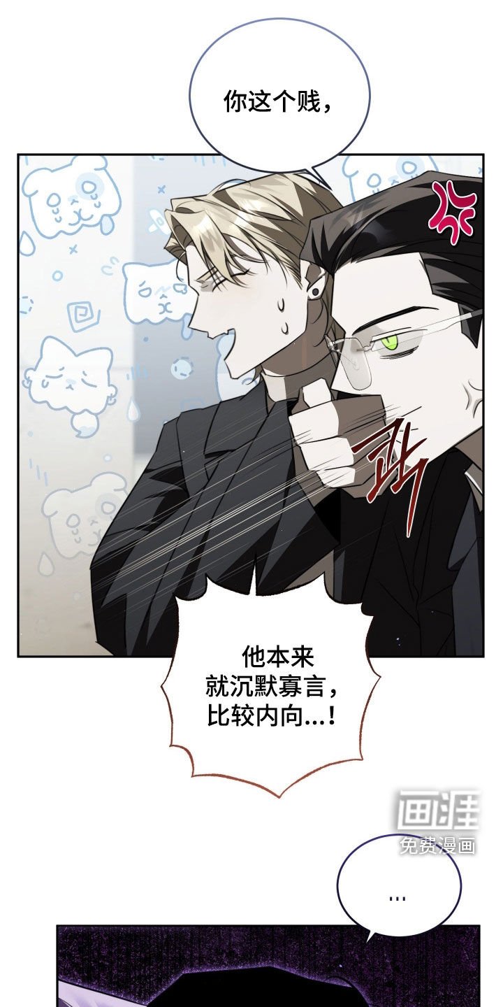 第21章：善妒