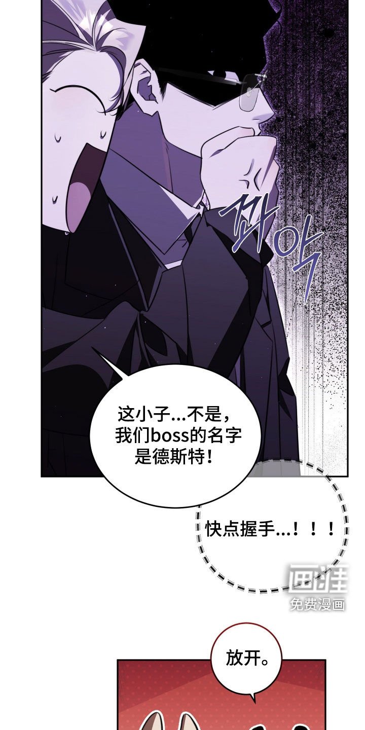 第21章：善妒