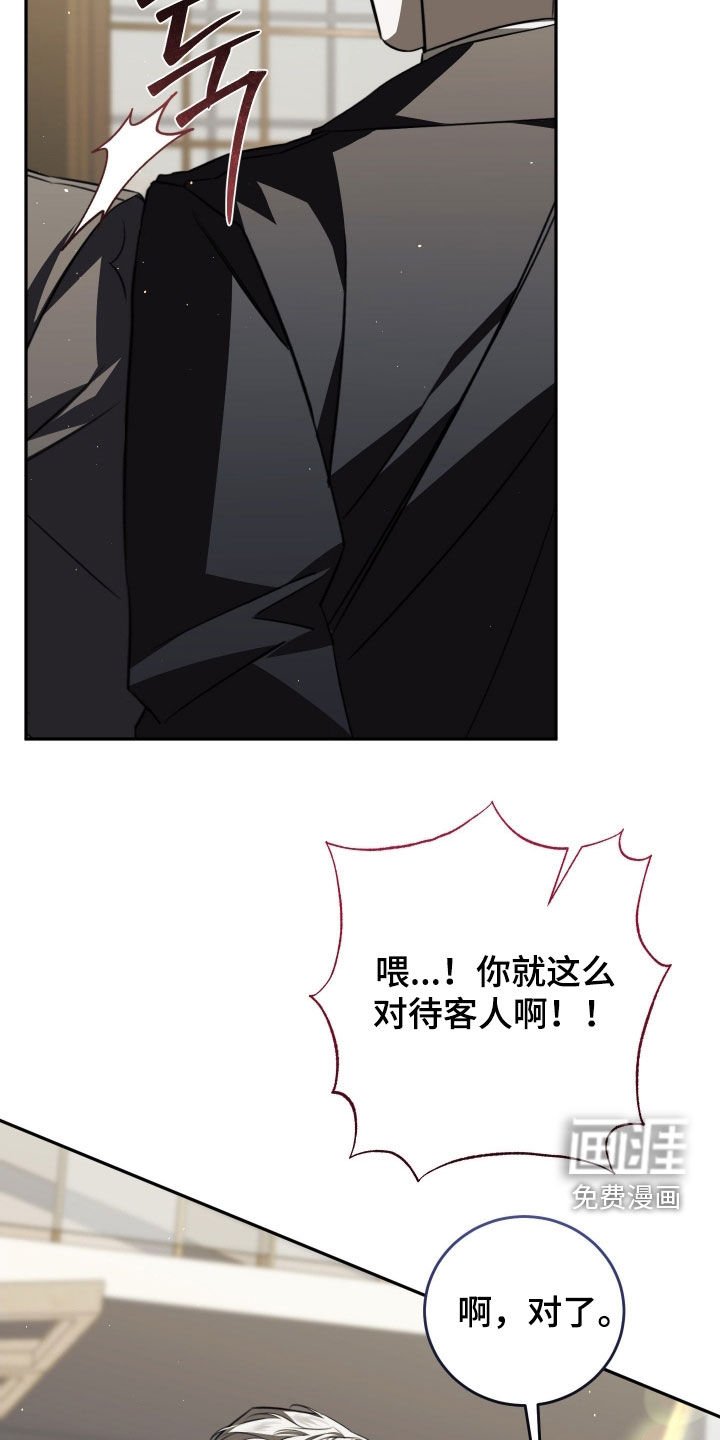 第21章：善妒
