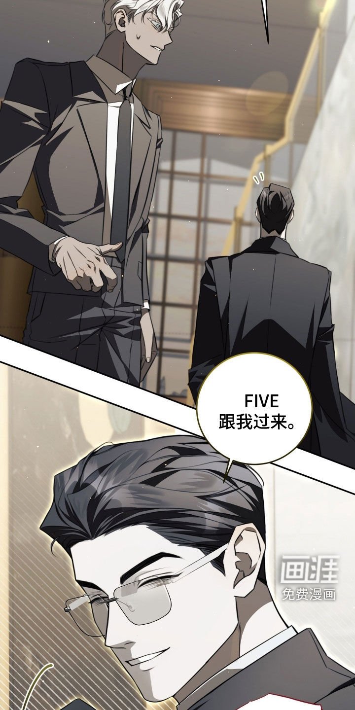 第21章：善妒