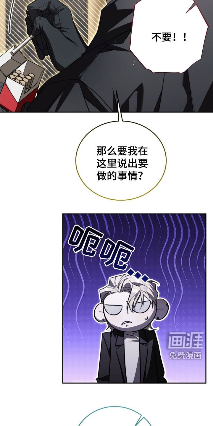 第21章：善妒