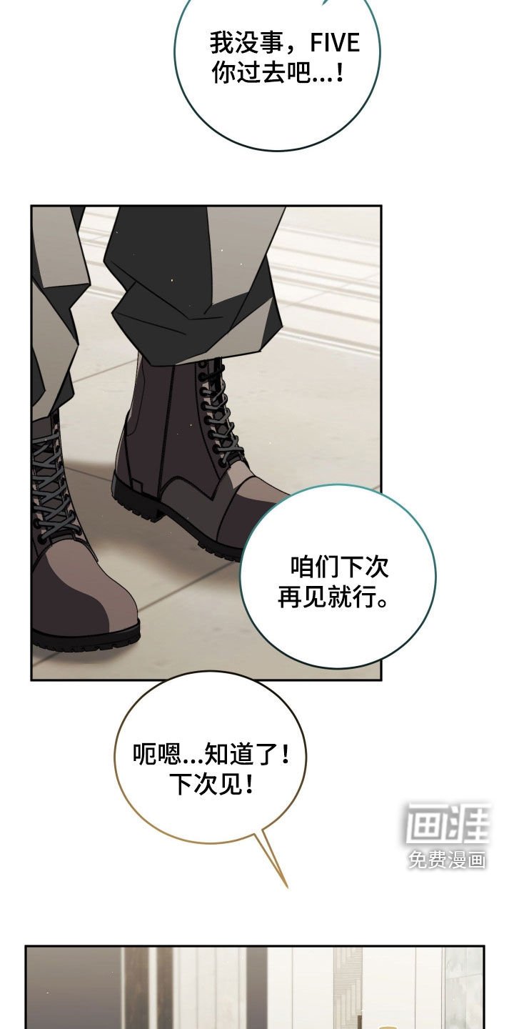 第21章：善妒