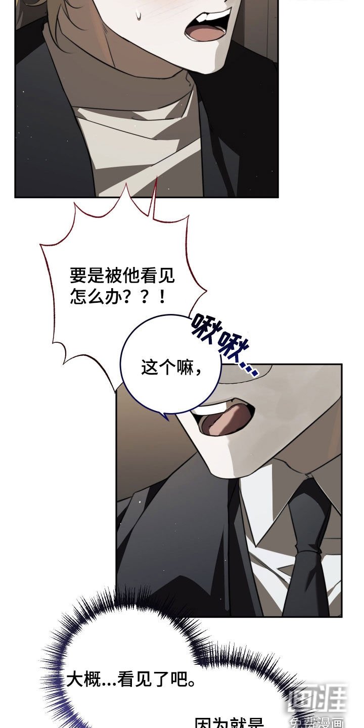 第22章：我答应你