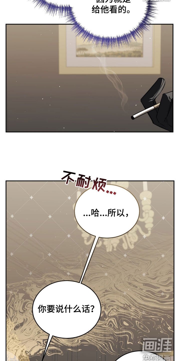 第22章：我答应你