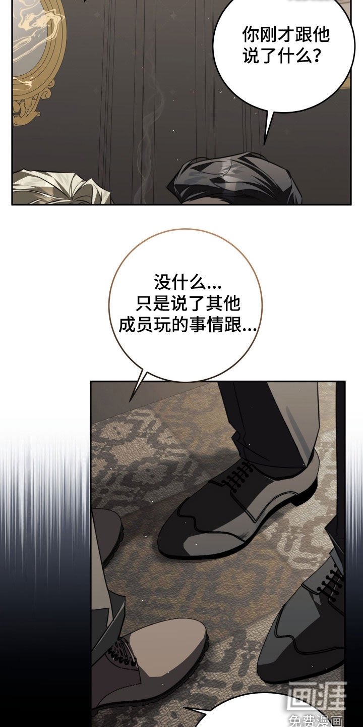 第22章：我答应你