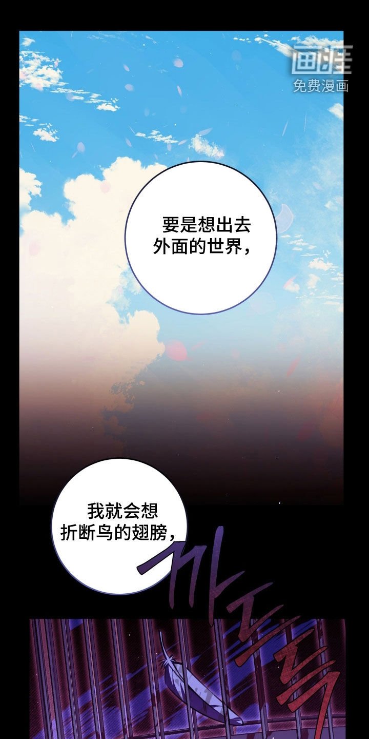 第22章：我答应你