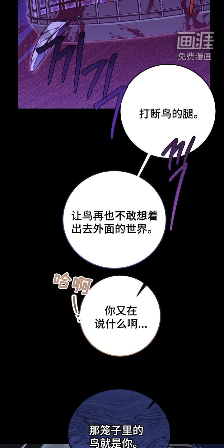 第22章：我答应你