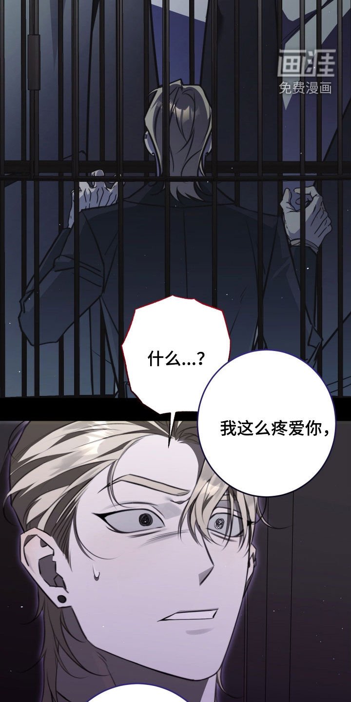 第22章：我答应你