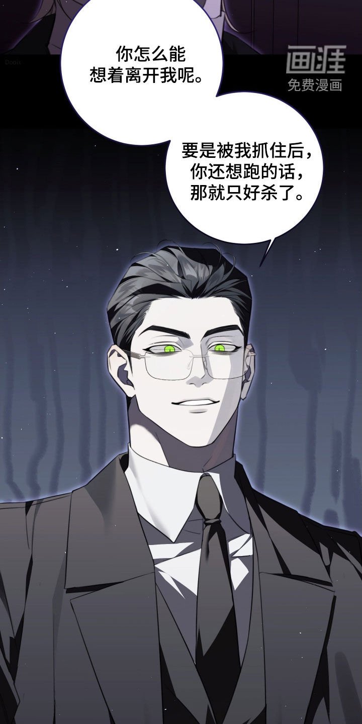 第22章：我答应你