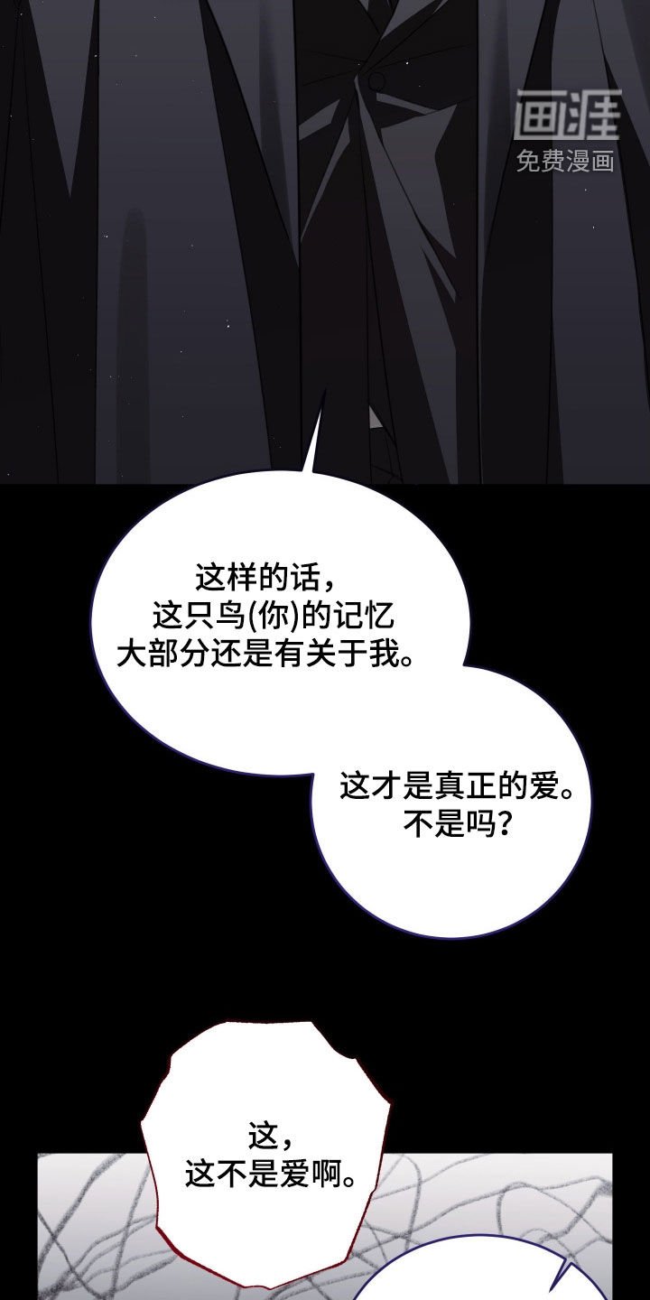 第22章：我答应你