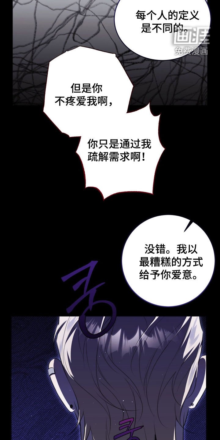第22章：我答应你