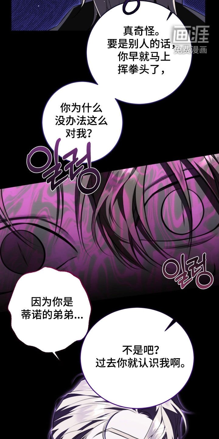 第22章：我答应你