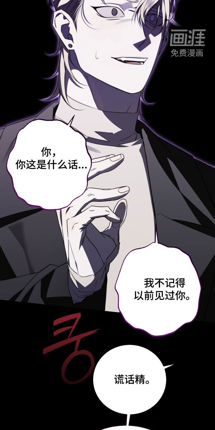 第22章：我答应你
