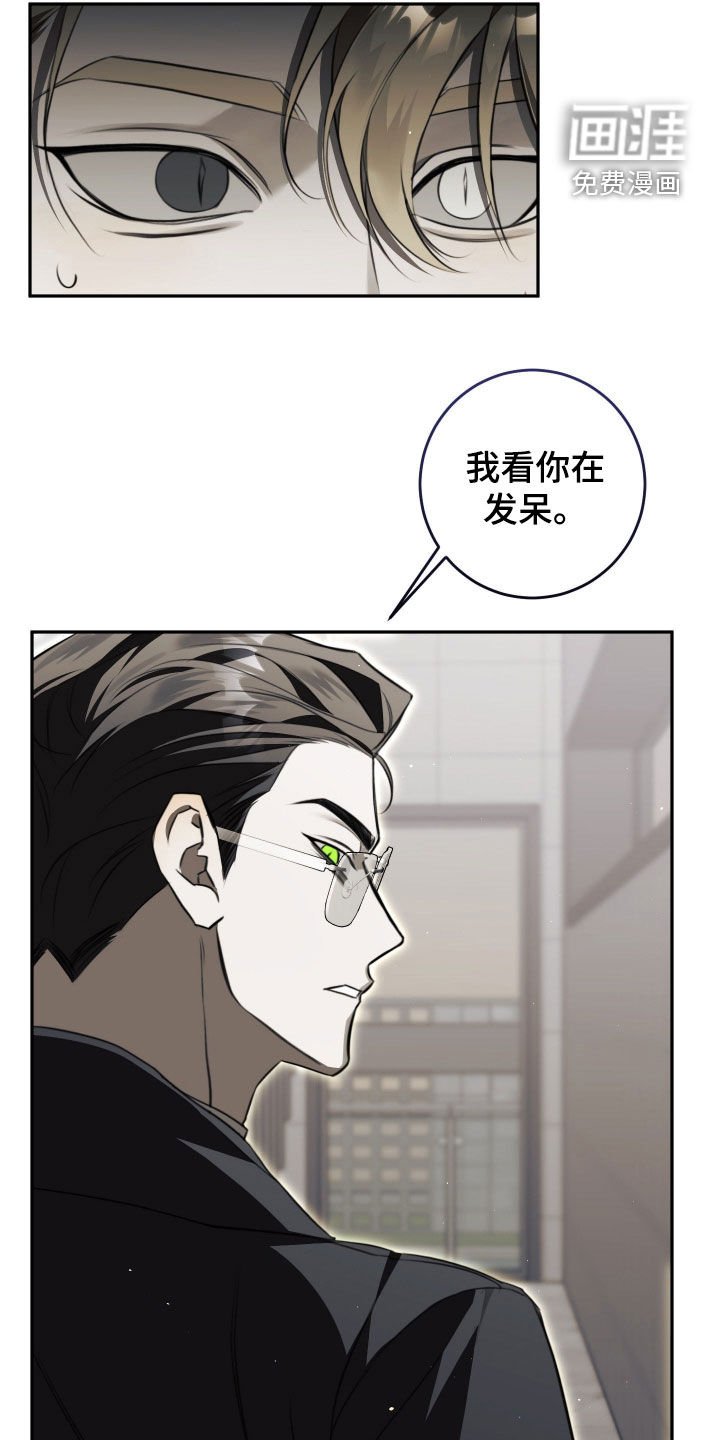 第22章：我答应你