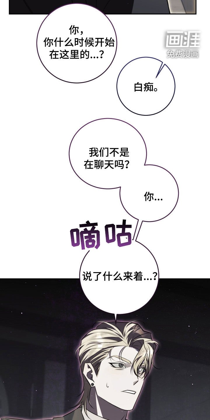 第22章：我答应你