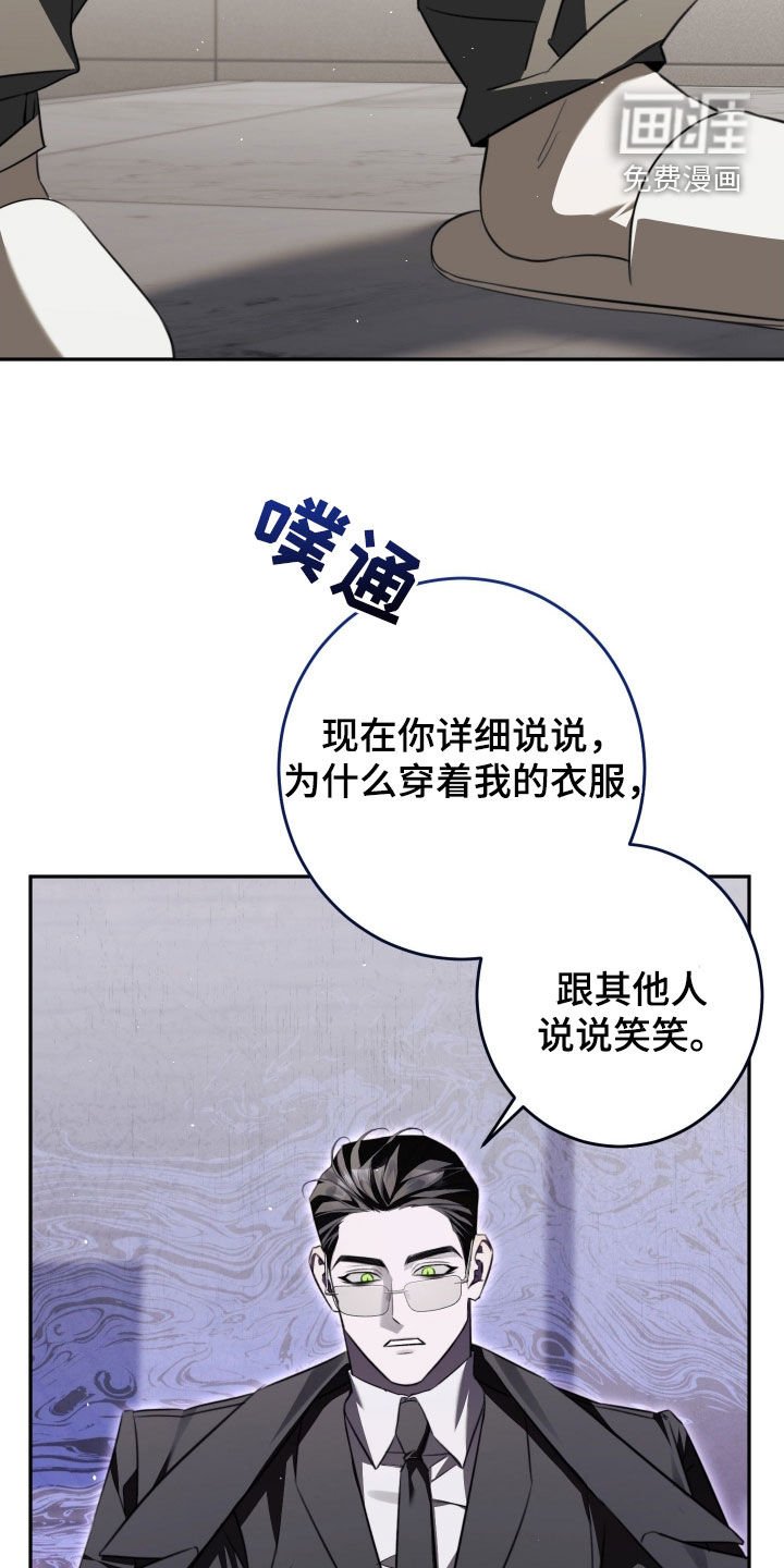 第22章：我答应你