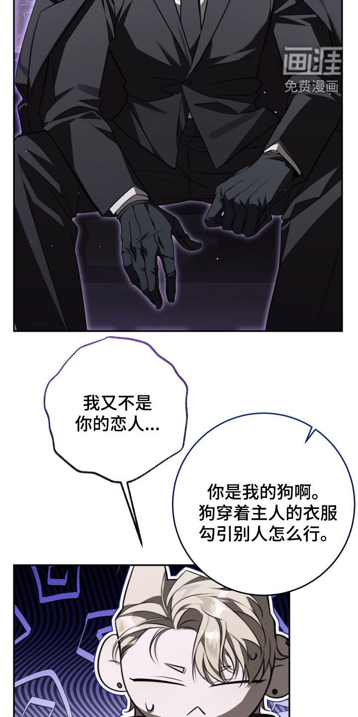 第22章：我答应你
