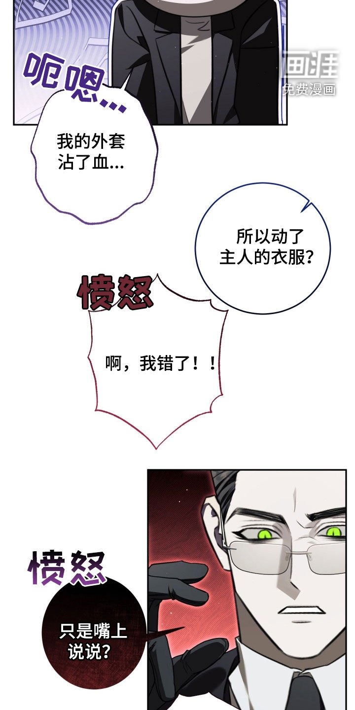 第22章：我答应你