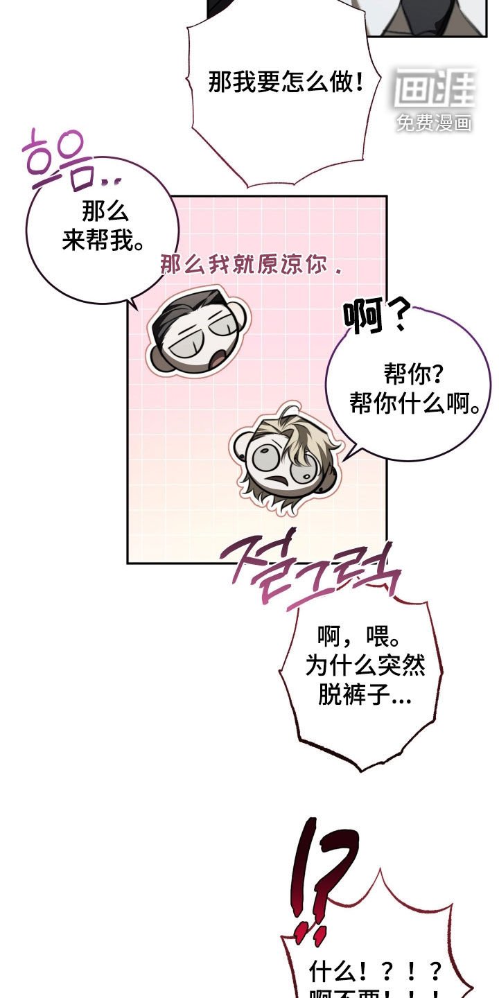 第22章：我答应你