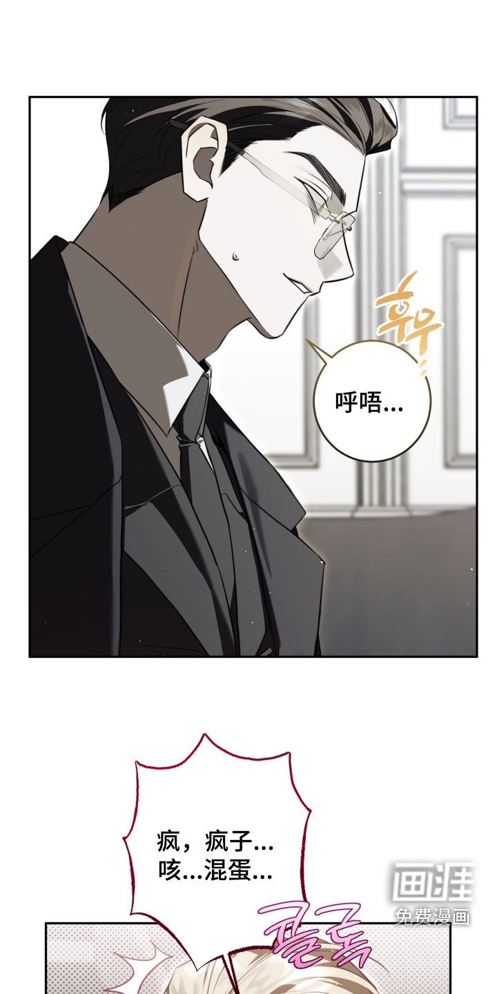 第23章：礼物