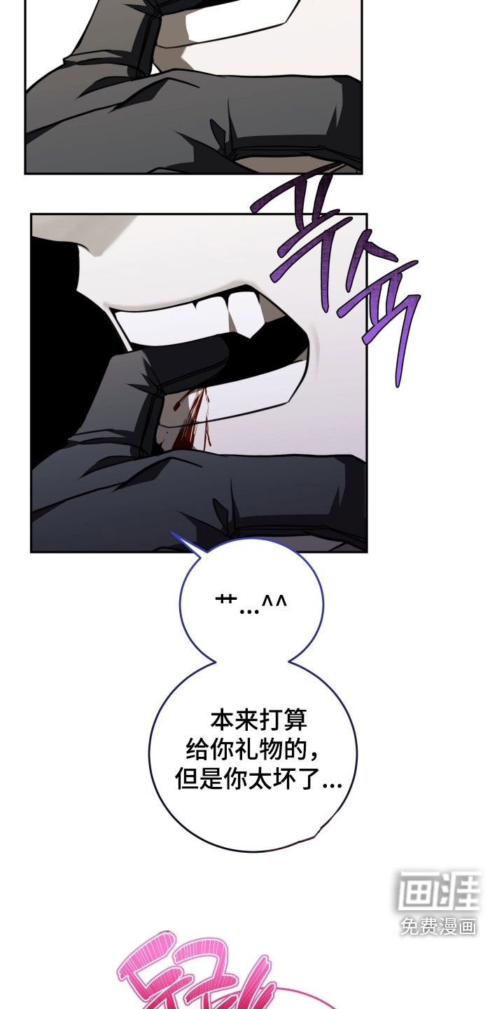 第23章：礼物