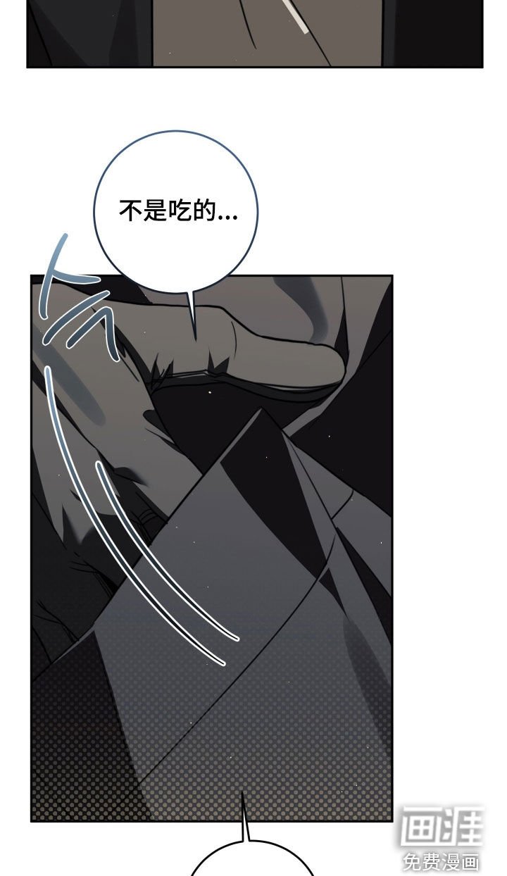 第23章：礼物