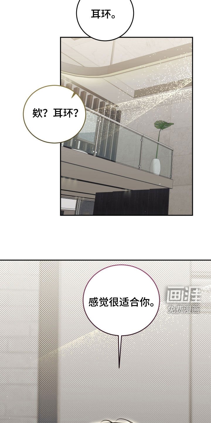 第23章：礼物